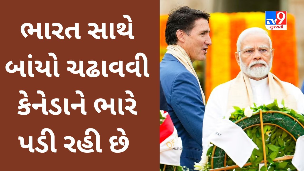 India Canada Tensions : ભારત સાથે બાંયો ચઢાવવી કેનેડાને ભારે પડશે, દેશભક્ત ભારતીય કંપનીઓએ કેનેડામાં કારોબાર સમેટવા માંડયો