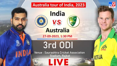IND vs AUS, 3rd ODI : રાજકોટમાં ટીમ ઈન્ડિયાની હાર, ઓસ્ટ્રેલિયાએ 66 રને હરાવ્યું