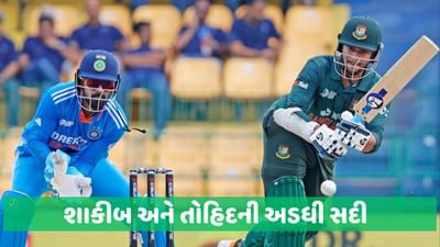 Breaking News, IND vs BAN: ભારત સામે બાંગ્લાદેશે રાખ્યુ 266 રનનુ લક્ષ્ય, શમીની 2 અને શાર્દૂલની 3 વિકેટ