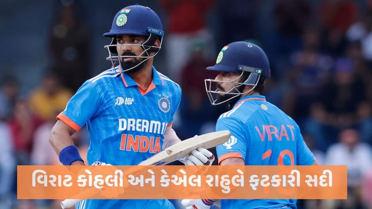 Breaking News, IND vs PAK: વિરાટ કોહલી અને કેએલ રાહુલે પાકિસ્તાનની કરી ધુલાઈ, બંનેની સદી વડે 357 રનનુ લક્ષ્ય ખડક્યુ Breaking News, IND vs PAK: વિરાટ કોહલી અને કેએલ રાહુલે પાકિસ્તાનની કરી ધુલાઈ, બંનેની સદી વડે 357 રનનુ લક્ષ્ય ખડક્યુ