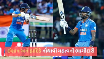 Breaking News: પાકિસ્તાન સામે ભારતે 267 રનનુ રાખ્યુ લક્ષ્ય, ઈશાન કિશન અને હાર્દિક પંડ્યાની અડધી સદી