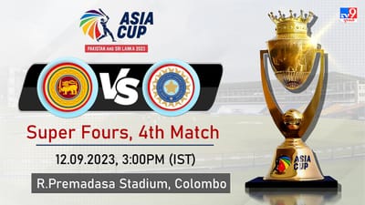 IND vs SL : ભારતે શ્રીલંકાને 41 રને હરાવ્યું, ટીમ ઈન્ડિયા એશિયા કપ ફાઈનલમાં