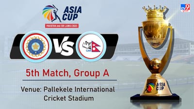 IND vs NEP : ભારતે નેપાળને 10 વિકેટથી હરાવ્યું, ટીમ ઈન્ડિયા સુપર-4માં ક્વોલિફાય થયું