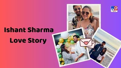 ક્રિકેટર ઈશાંત શર્માની પત્ની પ્રતિમા સિંહ વારાણસીની રહેવાસી છે. આજે ઈશાંત શર્માનો જન્મદિવસ છે, તો ચાલો જાણીએ કે તે પ્રતિમાને કેવી રીતે મળ્યો. કેવી રીતે બંને પ્રેમમાં પડ્યા અને પછી લગ્ન કરી લીધા.