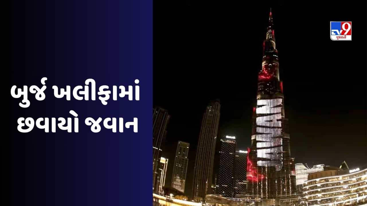 દુબઈના બુર્જ ખલીફા પર શાહરૂખની ફિલ્મ જવાનનું ટ્રેલર જોવા મળ્યું, હજારોની સંખ્યામાં ચાહકો હાજર રહ્યા, જુઓ Video