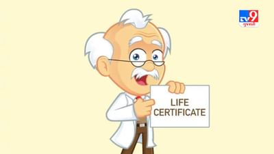 Jeevan Praman Patra: ડોરસ્ટેપ સર્વિસ દ્વારા સરળતાથી જમા કરાવી શકો છો અગત્યનું દસ્તાવેજ, જાણો સંપૂર્ણ પ્રક્રિયા