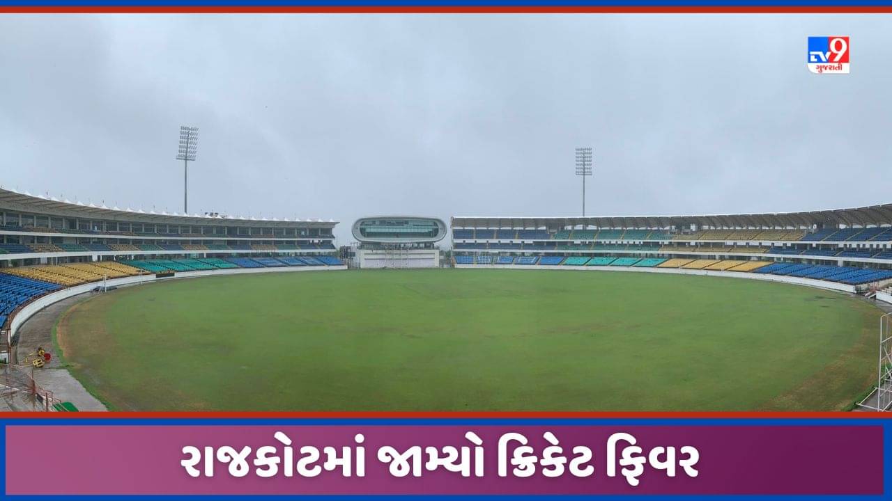 IND vs AUS: ભારત અને ઓસ્ટ્રેલિયા વચ્ચે રાજકોટમાં રમાશે સિરીઝની ત્રીજી અને અંતિમ ODI, ખંડેરી સ્ટેડિયમમાં તૈયારીઓ પૂર્ણ કરાઈ, જુઓ Video