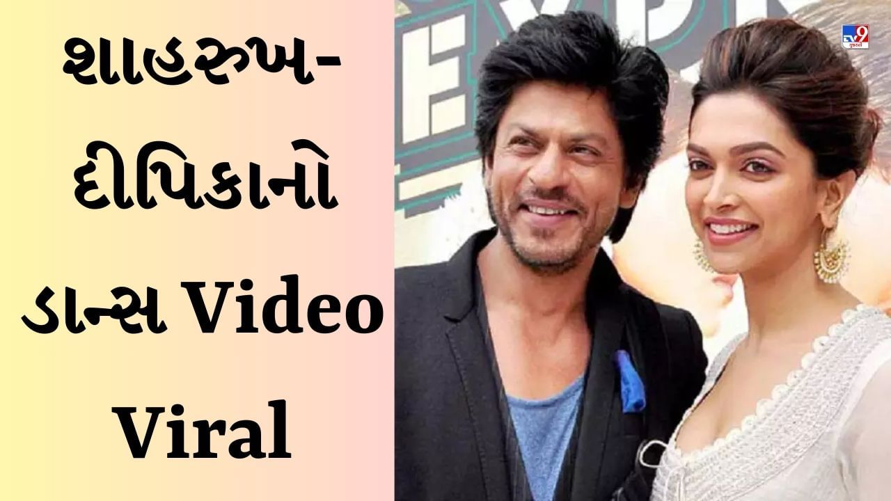 ચલેયા તેરી ઓર…શું તમે જવાનના ગીત પર શાહરુખ-દીપિકાનો ડાન્સ જોયો છે?-Watch Video