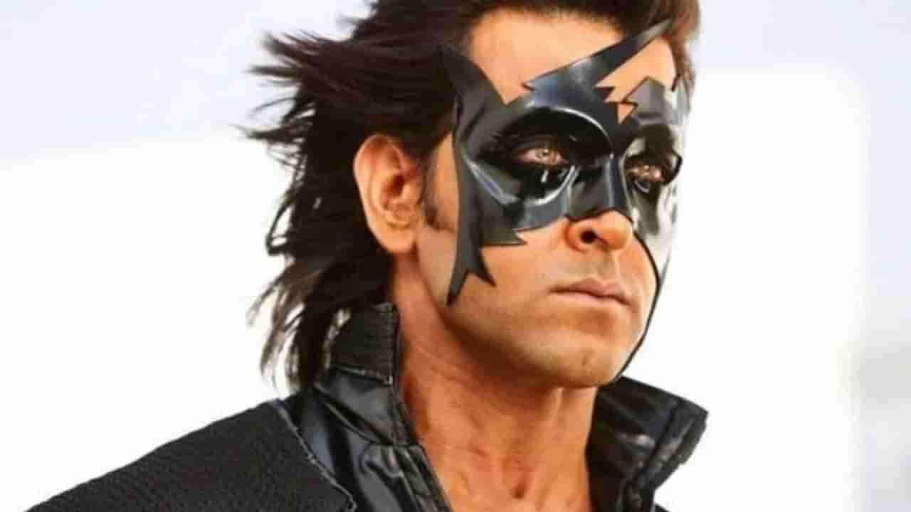 Krrish 4: ઋતિક રોશનની ક્રિશ 4ની જોઈ રહ્યા છો રાહ? સામે આવ્યું છે મોટું અપડેટ