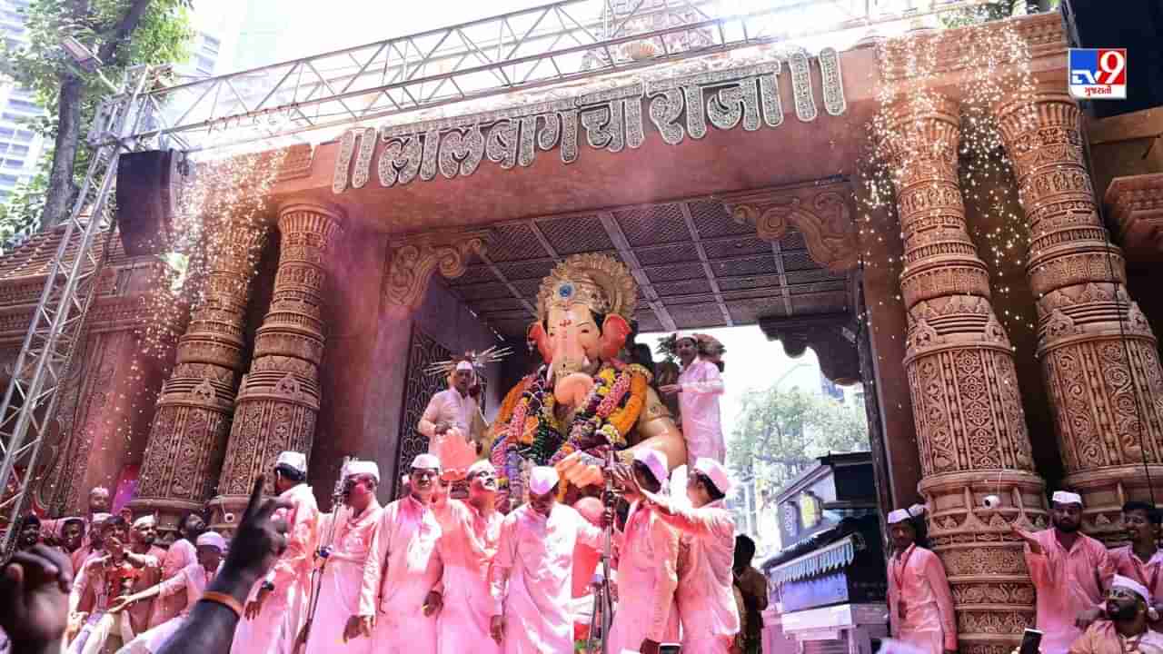 Lalbaugcha Raja Visarjan: ગણપતિ બાપ્પાને વિદાય આપવા લોકોની ભારે ભીડ ઉમટી, જુઓ LIVE