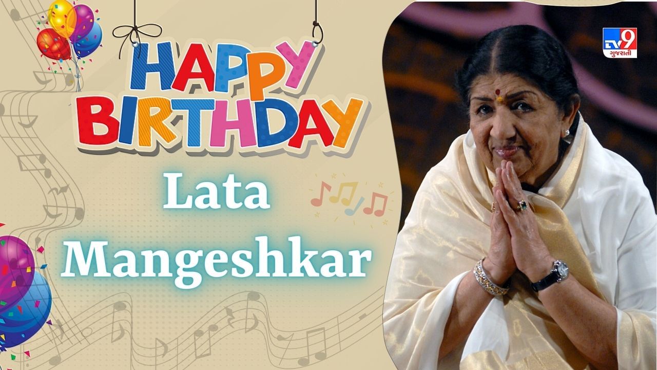 Lata Mangeshkar Happy Birthday : લતા મંગેશકરની અધૂરી પ્રેમ કહાની કંઈક આવી છે, આ જ કારણે તે આખી જિંદગી રહ્યા અપરિણીત