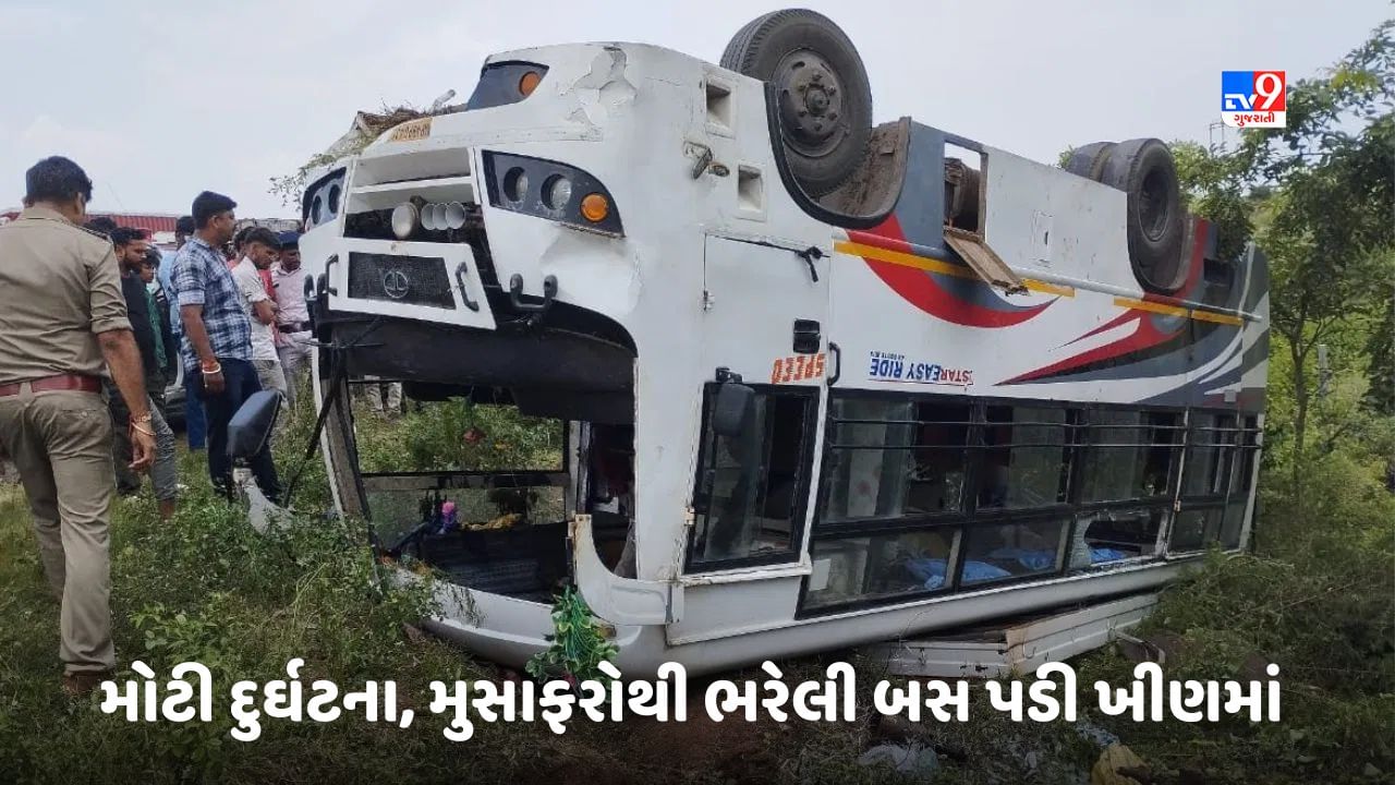 Bus Accident: MPમાં મોટી દુર્ઘટના! મુસાફરોથી ભરેલી બસ ખીણમાં પડી, 2ના મોત, 25 ઘાયલ