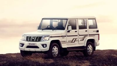 Cheap Car Deal : Mahindra Bolero કાર મહારાષ્ટ્ર કરતા ગુજરાતમાં મળી રહી છે સસ્તી, જાણો કેટલો થશે ફાયદો