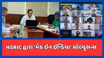 Ahmedabad : હાઇ સ્પીડ બુલેટ ટ્રેન રેલવે સિસ્ટમના ક્ષેત્રમાં HSRIC દ્વારા 'મેક ઇન ઇન્ડિયા' સોલ્યુસન્સ, કર્મચારીઓની તાલીમ પર ભાર