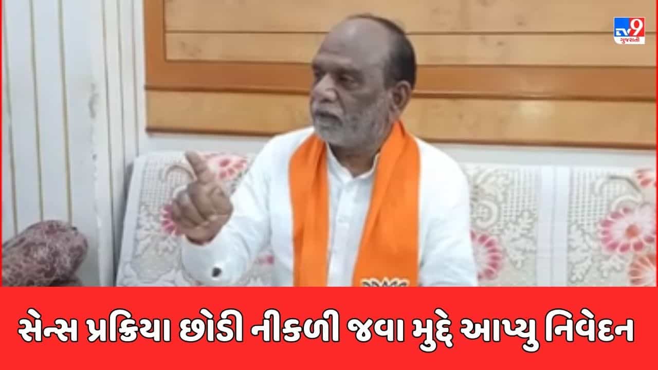 Breaking News : ભરૂચના સાંસદનો બળાપો, પ્રદેશ અધ્યક્ષ સી.આર.પાટીલ મારાથી નારાજ – મનસુખ વસાવા