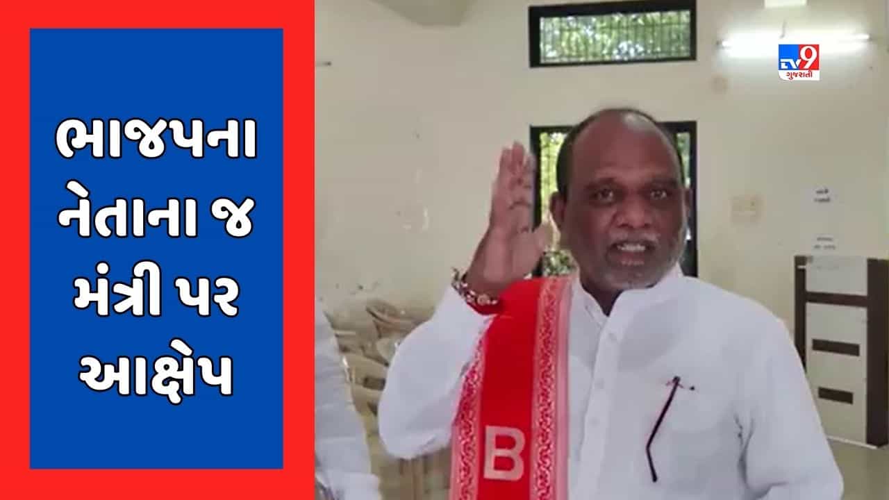 સાંસદ મનસુખ વસાવાના આરોગ્ય મંત્રી ઋષિકેશ પટેલ પર ગંભીર આક્ષેપ, 6 મહિના પહેલા બનેલી હોસ્પિટલનું ઉદ્ધાટન નથી કરાતું, જુઓ Video