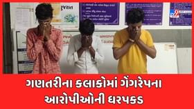 ઊંઝા નજીક સગીરા પર દુષ્કર્મ ગુજારનાર ત્રણ આરોપીની ધરપકડ ઊંઝા નજીક સગીરા પર દુષ્કર્મ ગુજારનાર ત્રણ આરોપીની ધરપકડ