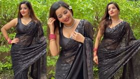 મોનાલિસાએ બ્લેક સાડી અને ડીપ નેક બ્લાઉઝમાં આપ્યા કિલર પોઝ, જુઓ તસવીરો મોનાલિસાએ બ્લેક સાડી અને ડીપ નેક બ્લાઉઝમાં આપ્યા કિલર પોઝ, જુઓ તસવીરો