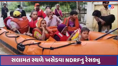 Gujarat Rain: બાયડમાં રહેણાંક વિસ્તારમાં વરસાદી પાણી ભરાયા, 200 લોકોને NDRF એ રેસક્યુ કરી બહાર નિકાળ્યા, જુઓ Video