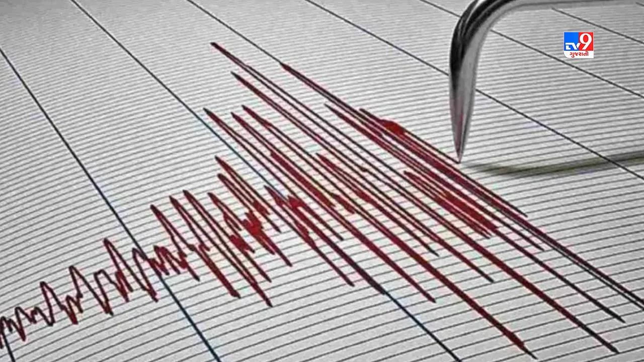New Zealand Breaking News: જોરદાર ભૂકંપને કારણે ધ્રૂજી ન્યુઝીલેન્ડની ધરતી, રિક્ટર સ્કેલ પર તીવ્રતા 6ની રહી