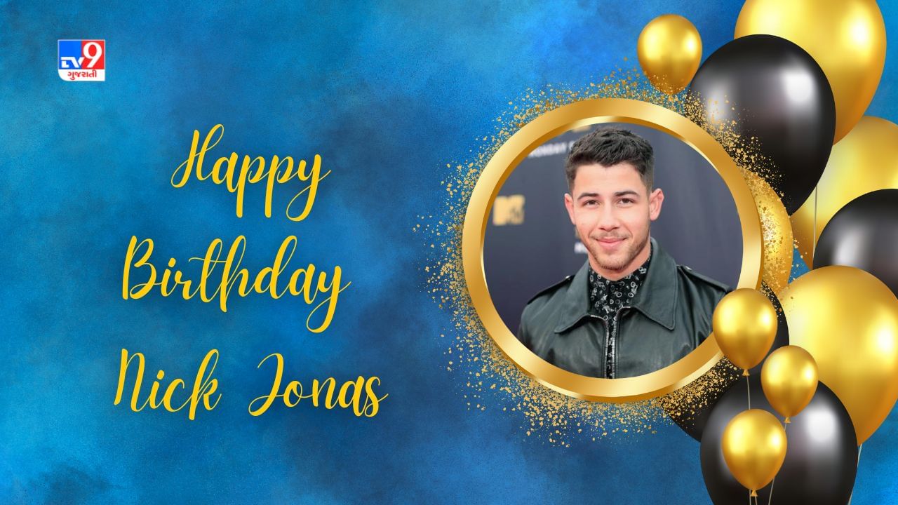 Nick Jonas Birthday: 14 વર્ષની ઉંમરે નિક જોનસને થયો હતો પ્રેમ, પ્રિયંકા પહેલા આ એક્ટ્રેસ સાથે હતો લવ