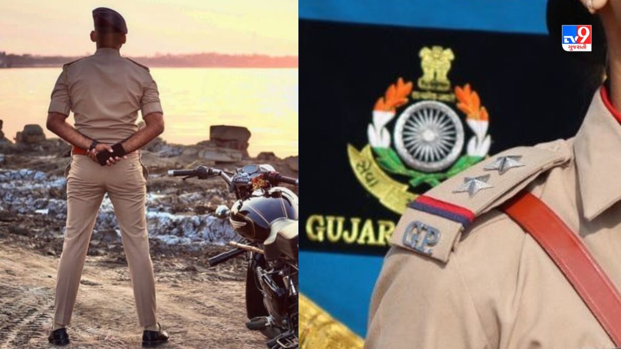 Gujarat Police: પોલીસ અધિકારીના ખભા પર યુનિફોર્મમાં લાગેલા સ્ટાર શું ...