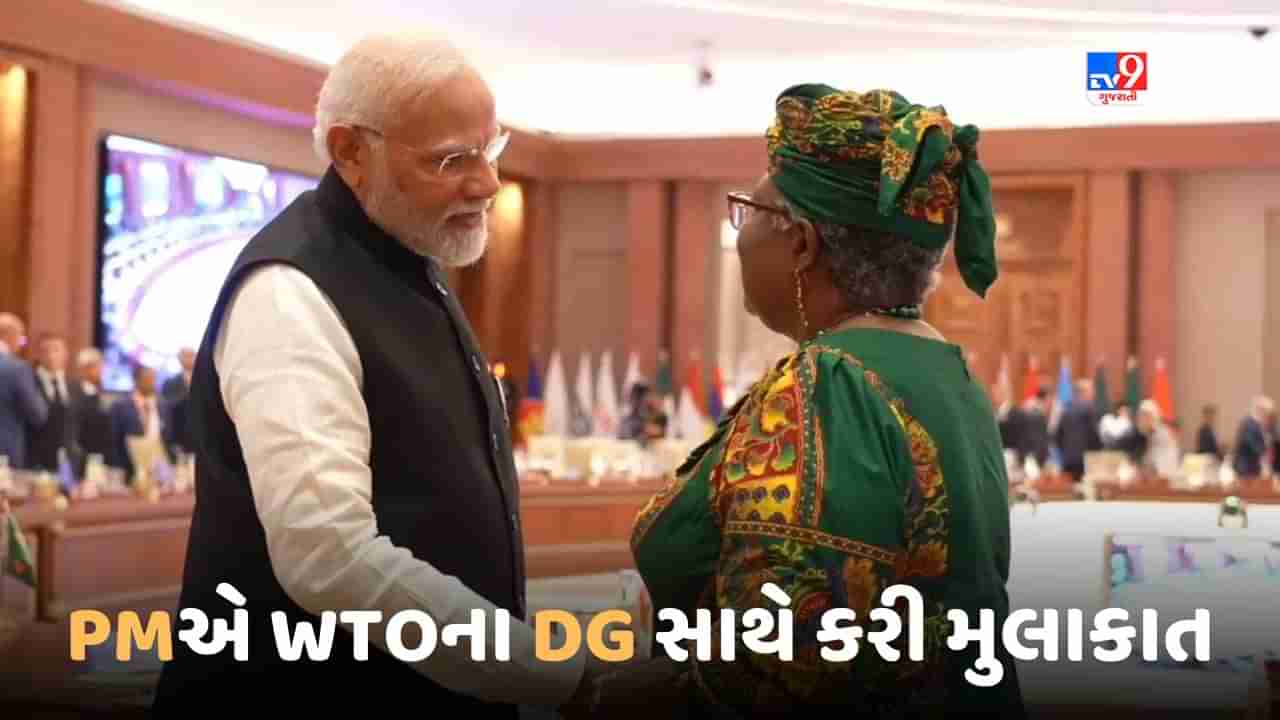 PM મોદીએ વર્લ્ડ ટ્રેડ ઓર્ગેનાઈઝેશનના DG સાથે કરી મુલાકાત, ભેટમાં આપી પુસ્તક