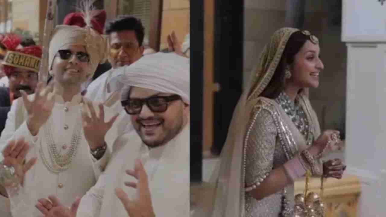 Parineeti Raghav Wedding: જાન લઈને આવી રહેલા રાઘવ ચઢ્ઢાને જોઈને પરિણીતીએ આપ્યું આવું રિએક્શન, જુઓ Cute Video