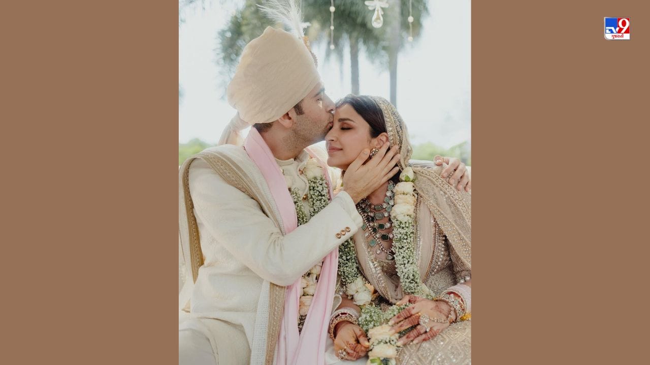 રાઘવ ચઢ્ઢા અને પરિણીતી ચોપરા આજે પતિ-પત્ની બની ગયા છે. (Instagram: Parineeti Chopra Instagram)
