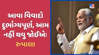 Vadodara: સાળંગપુરના ભીંતચિંત્રો વિવાદ મામલે કેન્દ્રીય પ્રધાન રુપાલાએ કહ્યુ-આવા વિવાદો દુર્ભાગ્યપૂર્ણ, જુઓ Video