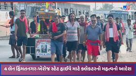 ભાદરવી પૂર્ણિમાને લઈ માર્ગો પર અંબાજી પદયાત્રી ભક્તોની ભીડ ઉભરાઈ ભાદરવી પૂર્ણિમાને લઈ માર્ગો પર અંબાજી પદયાત્રી ભક્તોની ભીડ ઉભરાઈ