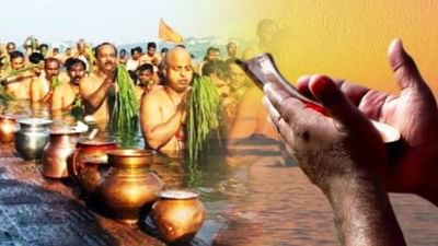 Pitru Paksha 2023: આજથી શરૂ થયો પિતૃ પક્ષ, જાણો તેનું મહત્વ, તર્પણ પદ્ધતિ અને મંત્ર