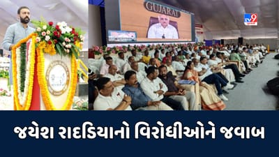 Rajkot : જામકંડોરણામાં જયેશ રાદડિયાનો હુંકાર, પેઢી બદલી પણ વિરોધીઓ એના એ જ છે, હિંમત હોય તો મેદાનમાં આવો