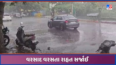 Rajkot Rain: રાજકોટ જિલ્લામાં વરસાદ વરસતા ખેડૂતોને કેટલેક અંશે હાશકારો, ખેતીમાં મુરઝાતા પાકમાં રાહત, જુઓ Video Rajkot Rain: રાજકોટ જિલ્લામાં વરસાદ વરસતા ખેડૂતોને કેટલેક અંશે હાશકારો, ખેતીમાં મુરઝાતા પાકમાં રાહત, જુઓ Video