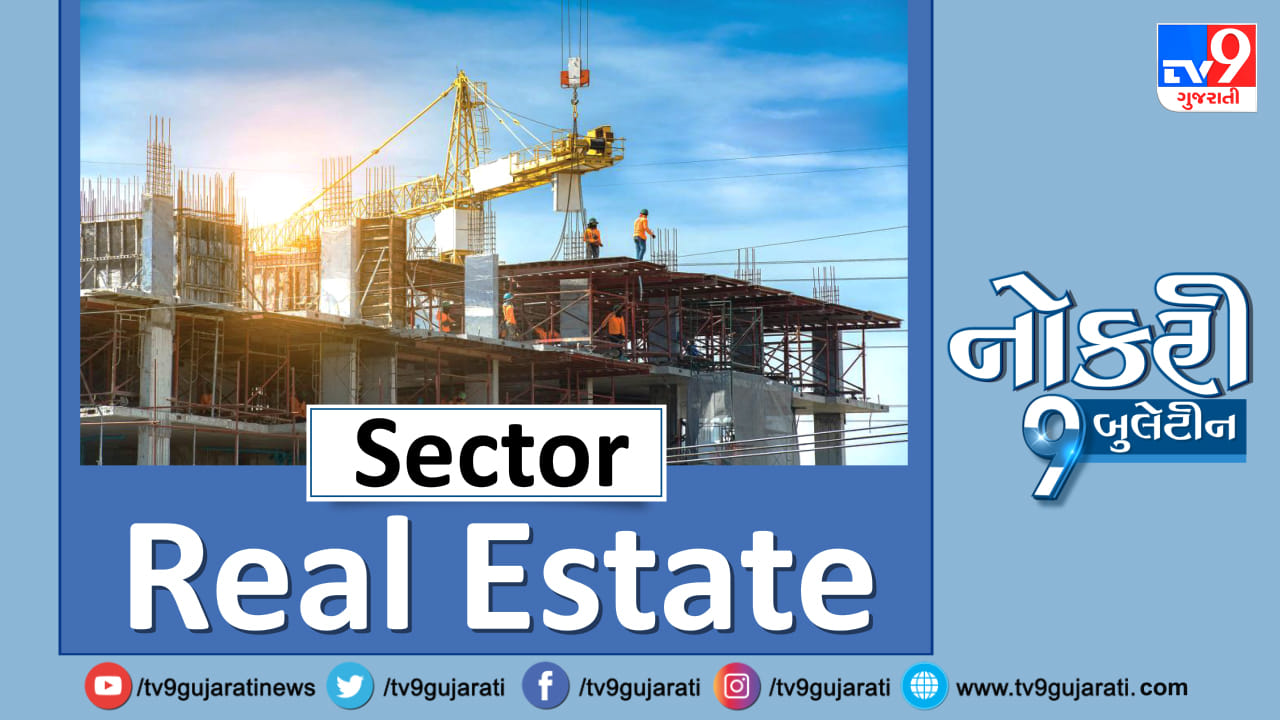Naukri9 Video: સ્નાતકો માટે રીયલ એસ્ટેટ ક્ષેત્રમાં નોકરીની ઉત્તમ તક, મળશે મહિને 50,000થી વધુ પગાર