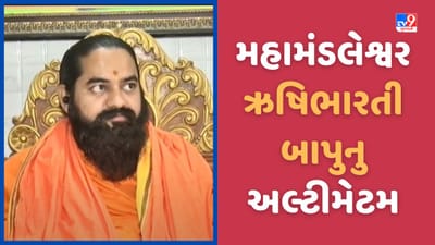 Salangpur Controversy: ચિત્રો દૂર નહીં થાય તો 55 લાખ સાધુઓ રસ્તા પર ઉતરશે-મહામંડલેશ્વર ઋષિ ભારતી બાપુ