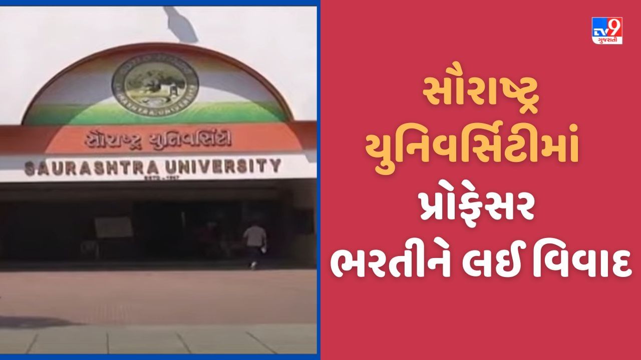 8 updates | ext-reg | UG-PG | saurashtra university #episode1 - YouTube