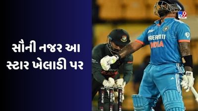 IND VS AUS: ઓસ્ટ્રેલિયાની વનડે સિરીઝ બાદ ટીમ ઈન્ડિયાની બહાર થઈ શકે છે આ ખેલાડી, કાઉન્ટડાઉન શરૂ!
