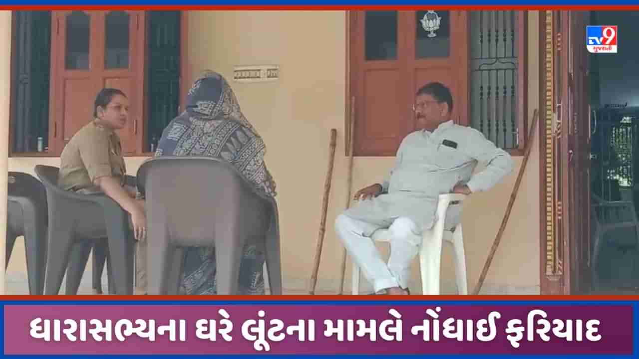 Aravalli: MLA પીસી બરંડાની પત્નિને બંધક બનાવી લૂંટ આચરવાનો મામલો, 9.40 લાખની મત્તા લુંટારુ ઉઠાવી ગયા