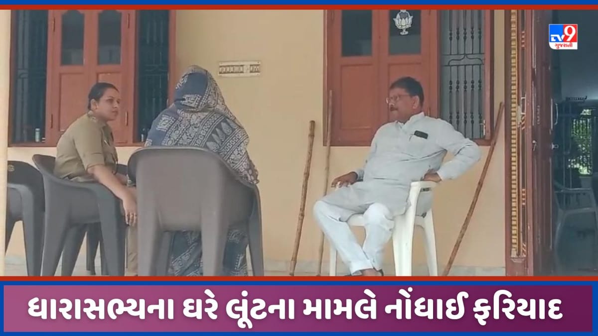 Aravalli: MLA પીસી બરંડાની પત્નિને બંધક બનાવી લૂંટ આચરવાનો મામલો, 9.40 લાખની મત્તા લુંટારુ ઉઠાવી ગયા Aravalli: MLA પીસી બરંડાની પત્નિને બંધક બનાવી લૂંટ આચરવાનો મામલો, 9.40 લાખની મત્તા લુંટારુ ઉઠાવી ગયા