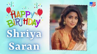 Shriya Saran Birthday : પત્રકારે બોડી શેપ વિશે પૂછ્યો આવો સવાલ, એક્ટ્રેસે એવો જવાબ આપ્યો કે પત્રકારની બોલતી બંધ કરી દીધી
