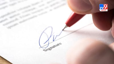 Signature Loan શું છે? જે માત્ર એક હસ્તાક્ષર સામે તમારા ખાતામાં પૈસા પહોંચાડે છે