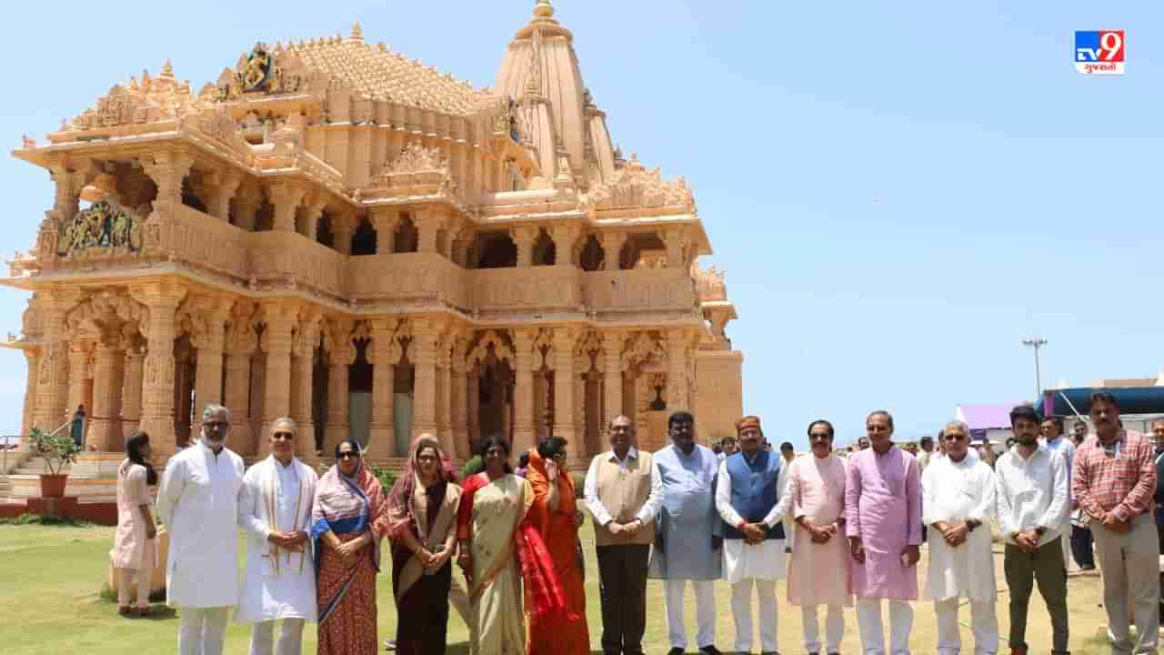 Gir Somnath : પ્રથમ જ્યોતિર્લિંગ એવા સોમનાથ મહાદેવના દર્શન કરી રાજ્યસભા અને લોકસભાના કમિટી સભ્યોએ આશીર્વાદ લીધા