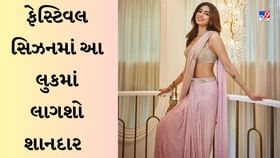 ખુશી કપૂર એથનિકમાં પણ લાગે છે ગ્લેમરસ, આઉટફિટમાંથી લઈ શકો છો પ્રેરણા ખુશી કપૂર એથનિકમાં પણ લાગે છે ગ્લેમરસ, આઉટફિટમાંથી લઈ શકો છો પ્રેરણા