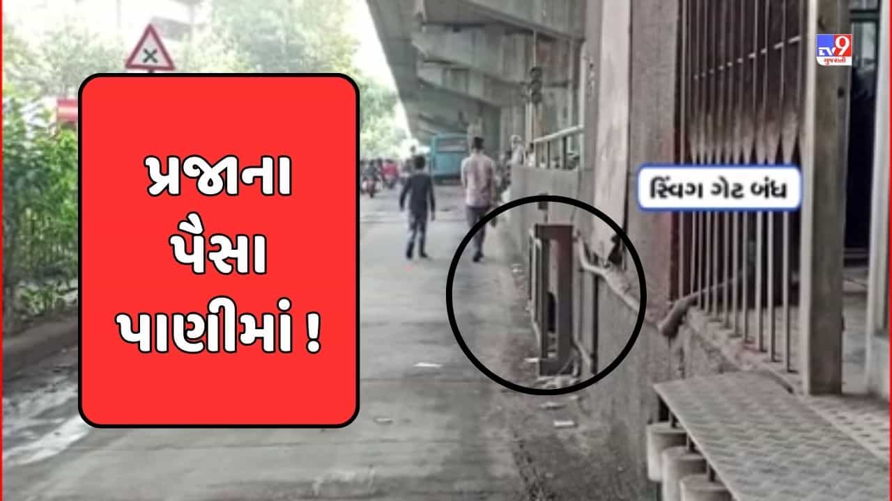 Surat Video : BRTS કોરિડોરમાં સ્વિંગ ગેટ લગાડનાર એજન્સીને કરાઈ બ્લેકલિસ્ટ, સ્થાયી સમિતિએ અધિકારીઓ પાસે મંગાવ્યો રિપોર્ટ