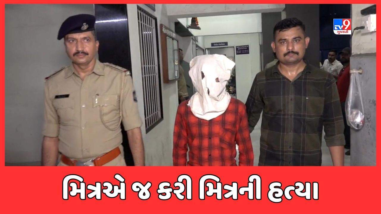 Surat : ભેસ્તાન ગાર્ડનમાં થયેલી યુવકની હત્યાનો ભેદ ઉકેલાયો, સામાન્ય બોલાચાલીમાં મિત્રએ જ કરી મિત્રની હત્યા