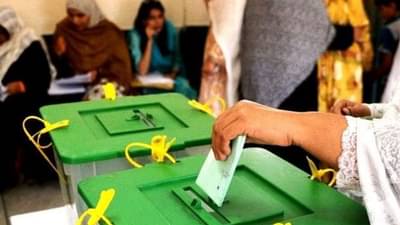 Pakistan News: પાકિસ્તાનમાં જાન્યુઆરી 2024માં યોજાશે સામાન્ય ચૂંટણી, ECPએ કરી જાહેરાત