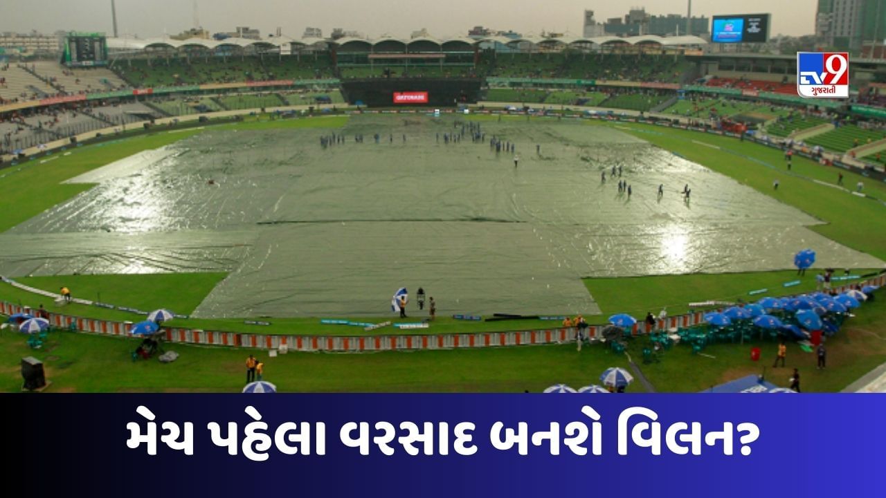 Asia Cup 2023 : ચાહકો માટે ખરાબ સમાચાર, ભારત-પાકિસ્તાનની મેચ પહેલા કેન્ડીમાં 'રેડ એલર્ટ'