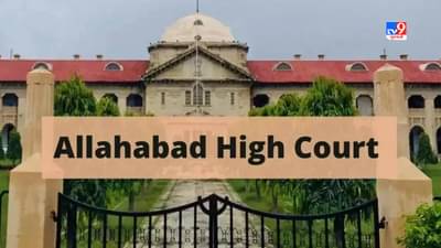 પ્રેમમાં બંધાયેલો સંબંધ રેપ નથી, હાઈકોર્ટ, લગ્ન કરવાની ના પાડતા પ્રેમિકાએ દાખલ કર્યો કેસ