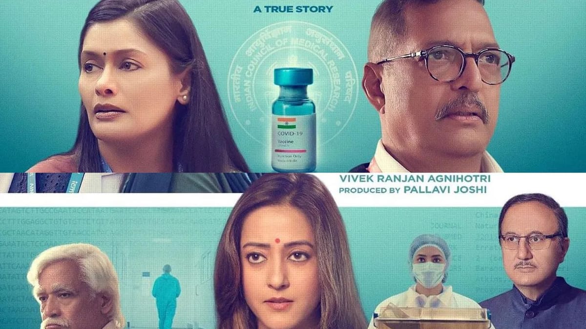 The Vaccine War Trailer: કોરોના વાયરસ, વેક્સીન અને રાજકારણ, વિવેક અગ્નિહોત્રીના 'ધ વેક્સીન વોર'ના ટ્રેલરમાં શું છે, જુઓ Video The Vaccine War Trailer: કોરોના વાયરસ, વેક્સીન અને રાજકારણ, વિવેક અગ્નિહોત્રીના 'ધ વેક્સીન વોર'ના ટ્રેલરમાં શું છે, જુઓ Video